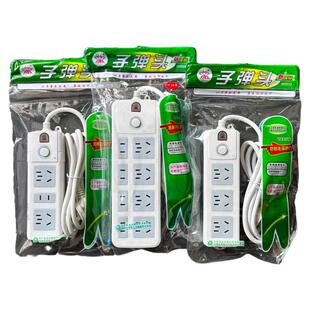 子弹头插座多用功能电源插排插线板多孔长线拖接线板家用3米正品