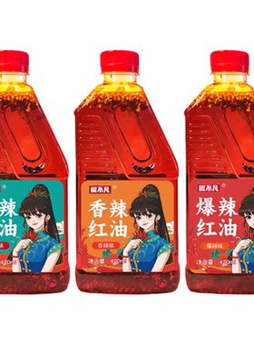椒不凡凉拌菜专用调料商用川味