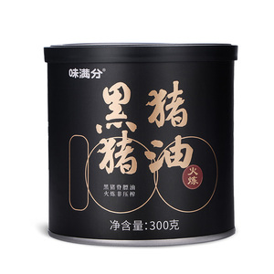 【头道】黑猪膘油拌面/炒菜/拌饭