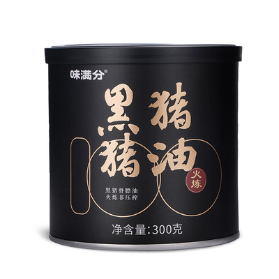 【头道】黑猪膘油拌面/炒菜/拌饭