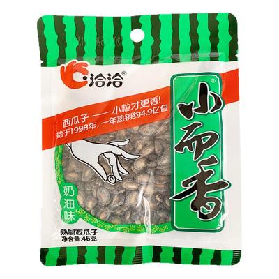 洽洽小而香奶油味西瓜子整箱46g*40袋恰恰西瓜籽小袋装零食炒货