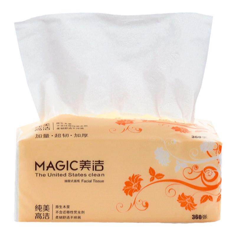 美洁纸巾抽纸整箱家庭卫生纸面纸家用纸抽大包面巾纸餐巾纸实惠装
