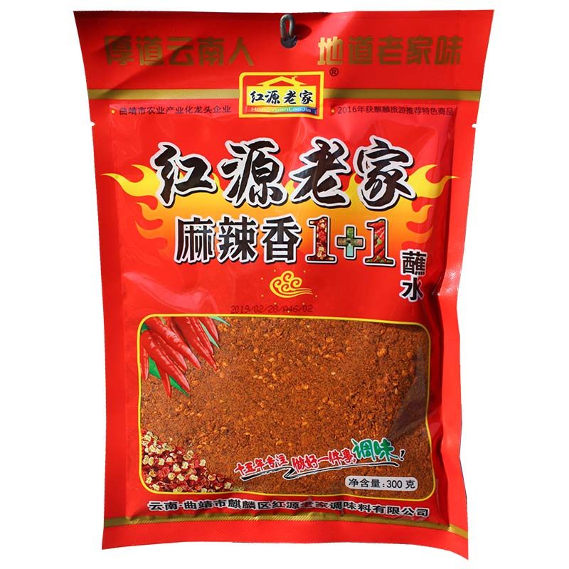 红源老家麻辣香1+1辣椒面十粉云南蘸水贵州罗锅火锅蘸料烧烤调料