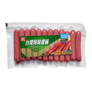 双汇台湾风味香肠250g即食休闲零食小吃泡面热狗肠火腿肠整箱批发