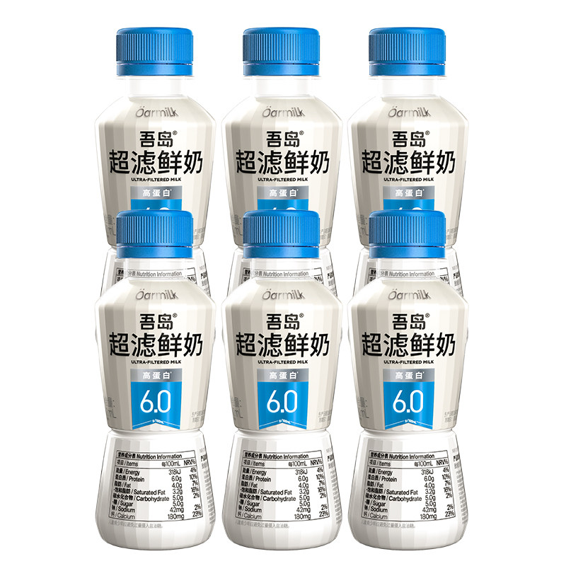 【新品上市】Oarmilk吾岛低温鲜牛奶营养奶高钙高蛋白150ml*6瓶