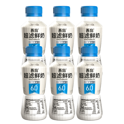 【新品上市】Oarmilk吾岛低温鲜牛奶营养奶高钙高蛋白150ml*6瓶