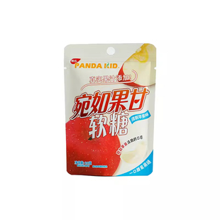 熊仔苹果软糖宛如果甘儿时回忆水果软糖婚庆喜糖网红琥珀糖下午茶