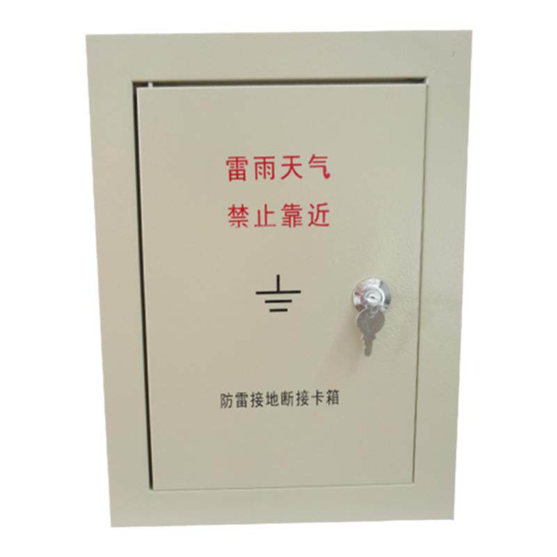 中望暗装断接卡箱防雷接地测试箱
