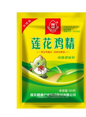 莲花鸡精小包装炒菜煲汤火锅调料