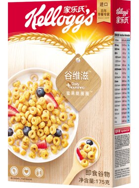 进口谷维滋冲饮即食儿童早餐麦片