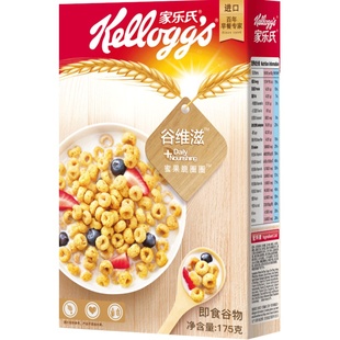 家乐氏进口谷物早餐麦片谷维滋燕麦圈甜玉米片可可球冲饮即食儿童