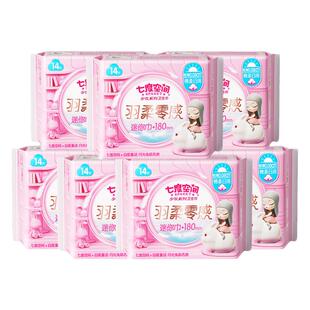 七度空间迷你巾护垫加长180mm带护翼日用量少卫生巾迷你型姨妈巾