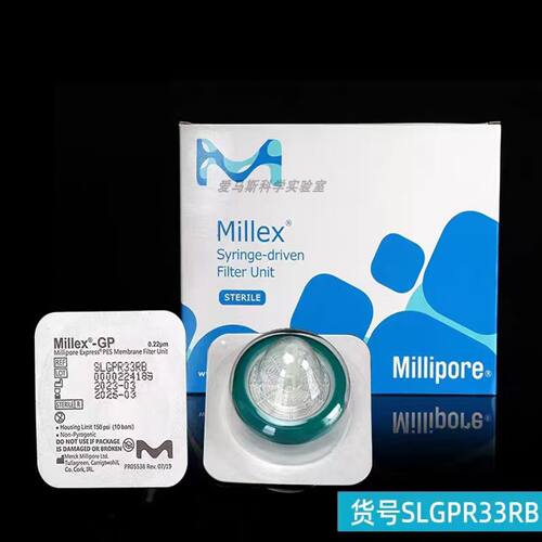 议价密理博一次性灭菌针头过滤器 SLGPR33RB/SLHVR33RB