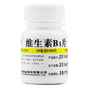 维福佳 维生素B1片100片脚气病神经炎华中维生素B1加谷维素片助眠