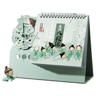 马年八段锦转盘台历2026年新款日历本桌面办公摆件月历公司定做广告创意笔筒多功能计划本记事本定制企业logo