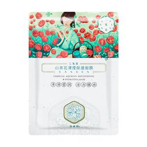 百雀羚小雀幸面膜三生花补水保湿亮肤滋润贴片面膜旗舰店官网正品