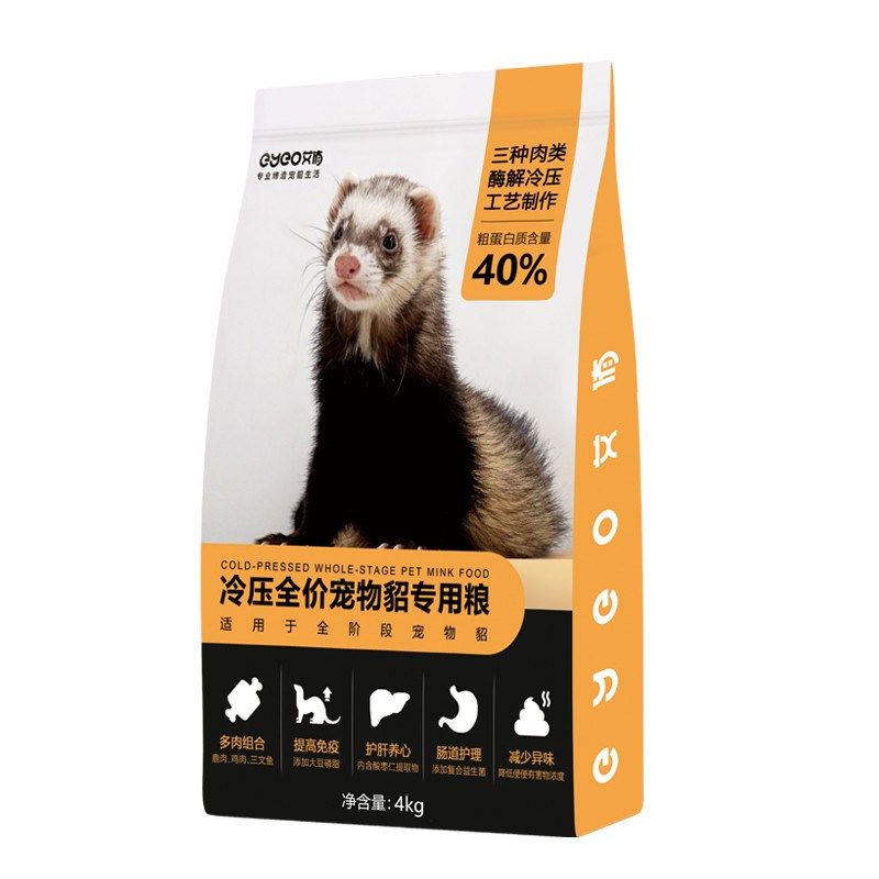eyeo冷压鲜肉全年龄段4kg宠物貂