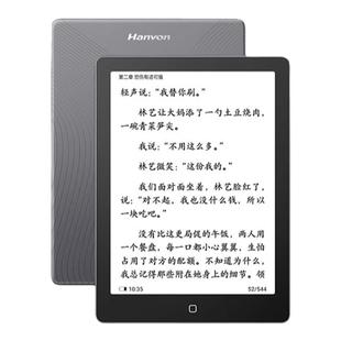 【送原装保护套】汉王电纸书clear6电子书墨水屏阅读器电子纸护眼微信读书阅览器6英寸mini迷你电纸书水墨屏