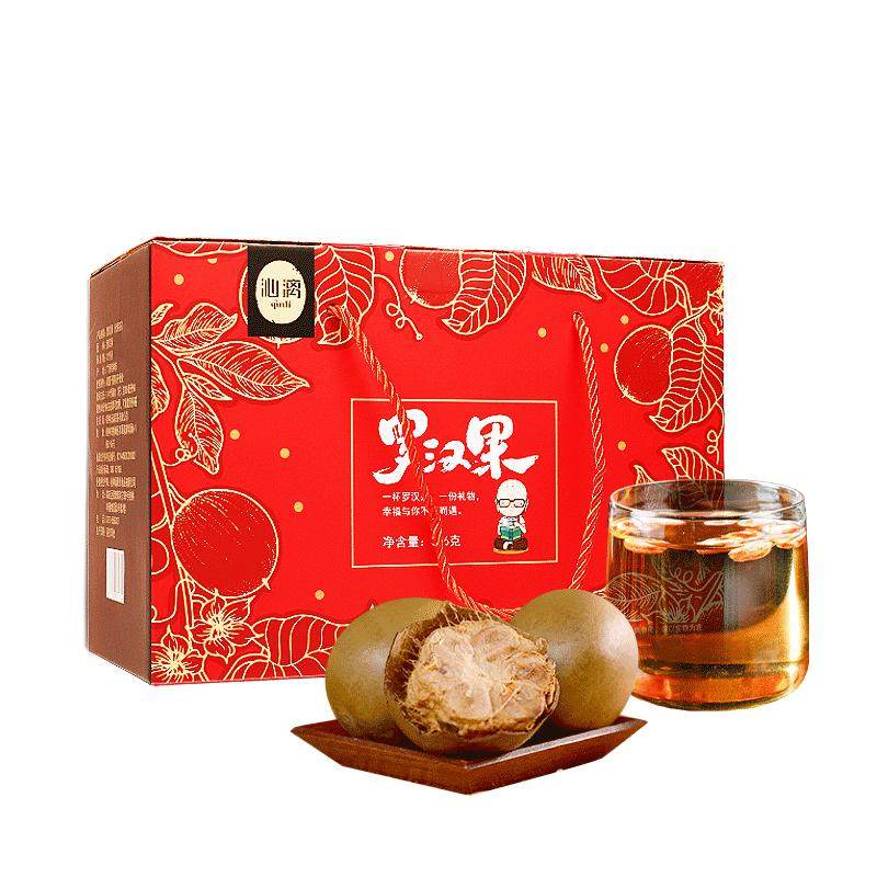 广西桂林特产干果传统罗汉果沁漓