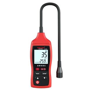 德力西电气空调检漏冰箱冷媒氟利昂检漏仪测漏卤素气体漏氟检测仪