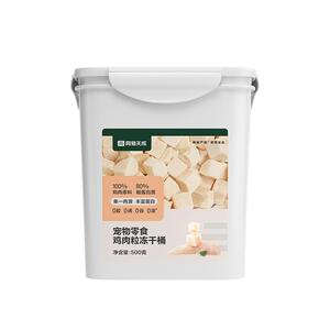 网易严选鸡肉冻干桶500g
