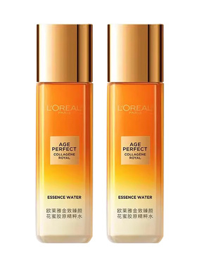 欧莱雅小蜜罐金致臻颜花蜜胶精粹水紧致抗皱女中样65ml*2