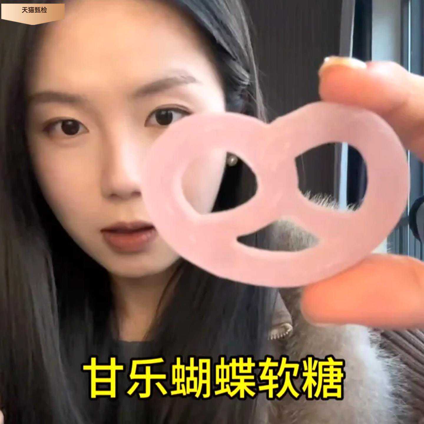 琥珀蝴蝶糖酥脆皮软糖网红声控糖果零食原宿甘乐同款蝴蝶结糖