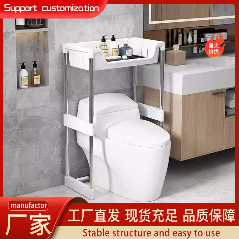 收纳架子落地免打孔多层浴室整理马桶不锈钢卫生间洗衣机置物架