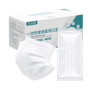 白色医用口罩一次性医疗三层独立包装成人儿童医护防护男女夏薄款