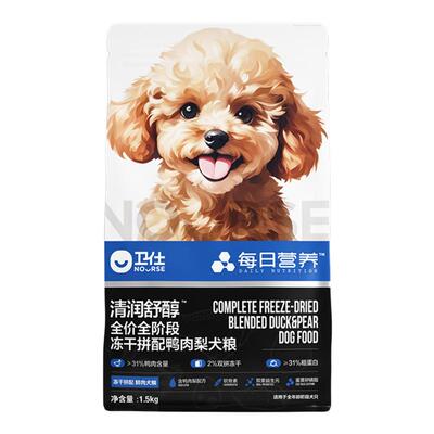 卫仕小型狗粮紫薯鸭肉梨泪痕关节