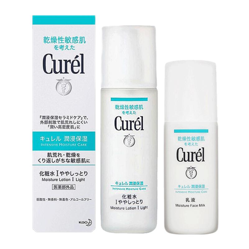 【自营】Curel珂润化妆水乳乳霜爽肤水套装保湿补水化妆品护肤品