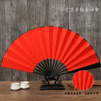 10 -Icint Head Qingzhu Wannian Red Brinkled Gold