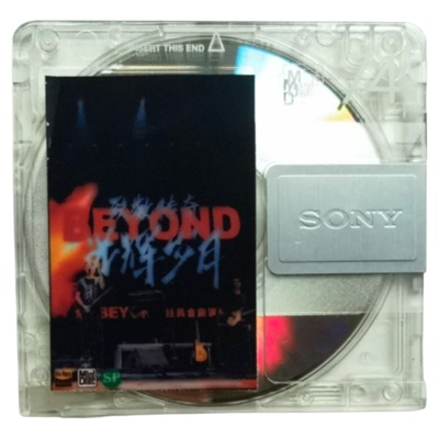 黄家驹MD碟片BEYOND精选无损CD盘