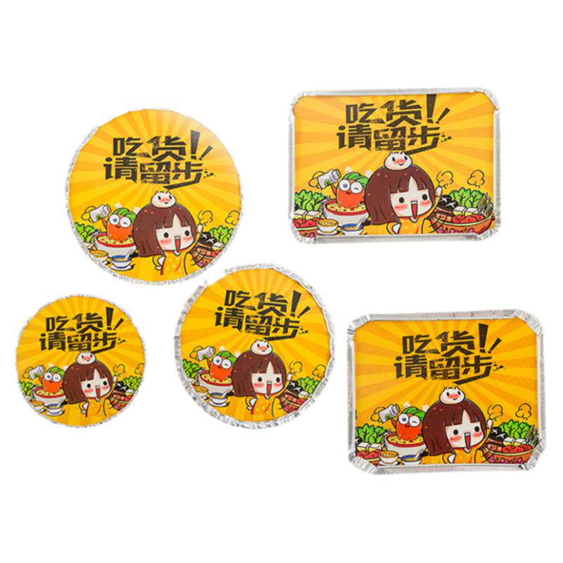 一次性铝箔创意美团带彩锡纸盒