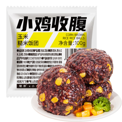 三色糙米饭团低脂开袋即食