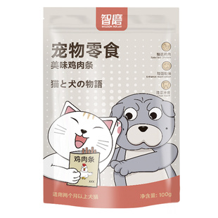 拉布拉多金毛专用零食鸡肉干幼犬大型犬磨牙棒宠物鸡肉条训练奖励