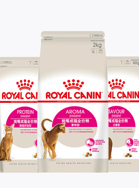 全能通用成猫粮皇家尝鲜