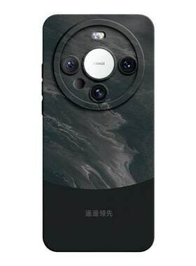 适用华为手机壳液态硅胶简约