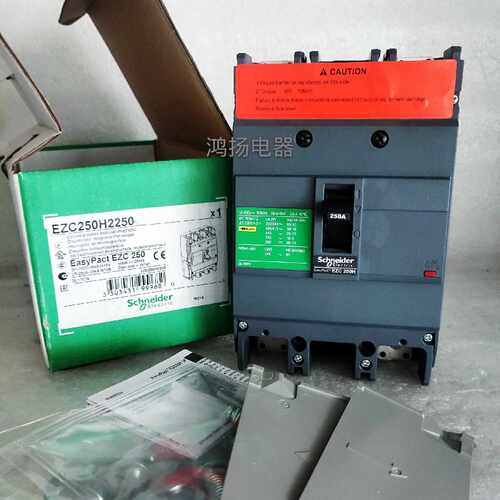 议价施耐德 EZC250H2250 EZC250N 2P 250A