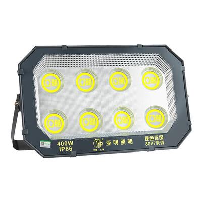亚明led投光灯户外防水超亮厂房