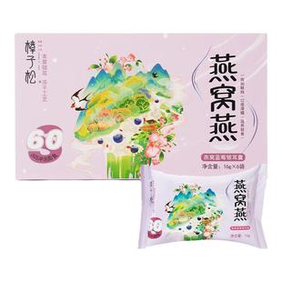 燕窝银耳羹冲泡即食鲜炖冻干胶免煮粥本草送礼盒装高端送长辈春节