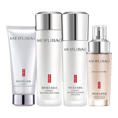 抢美肤宝美白淡斑补水全套◆持证