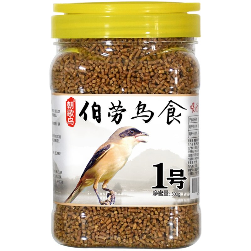 朝歌鸟伯劳1号专用饲料靓羽营养