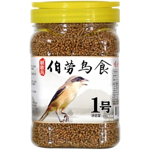 朝歌鸟伯劳鸟食1号 伯劳专用饲料壮膘靓羽营养四喜鸟饲料桶装包邮