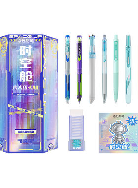 点石时空舱幻境六人组礼盒