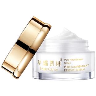 华瑞凯琳素养精华霜补水保湿夏季滋润霜面霜面部精华正品