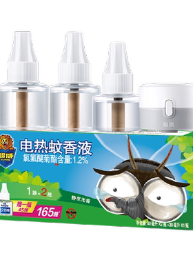 超威电蚊香液无烟直插芯棒