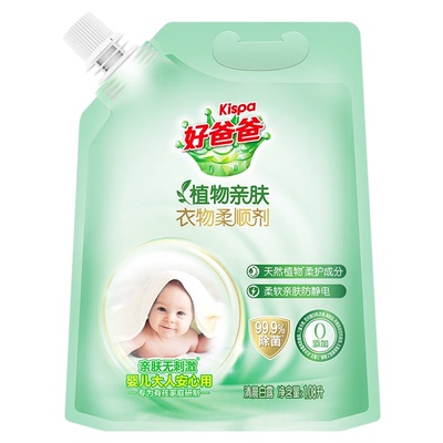 好爸爸植物亲肤柔顺剂1.08L持久留香柔软蓬松衣物防静电官方正品