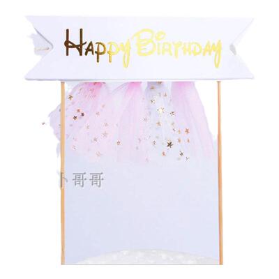 新鲜出炉独角兽生日快乐蛋糕装饰