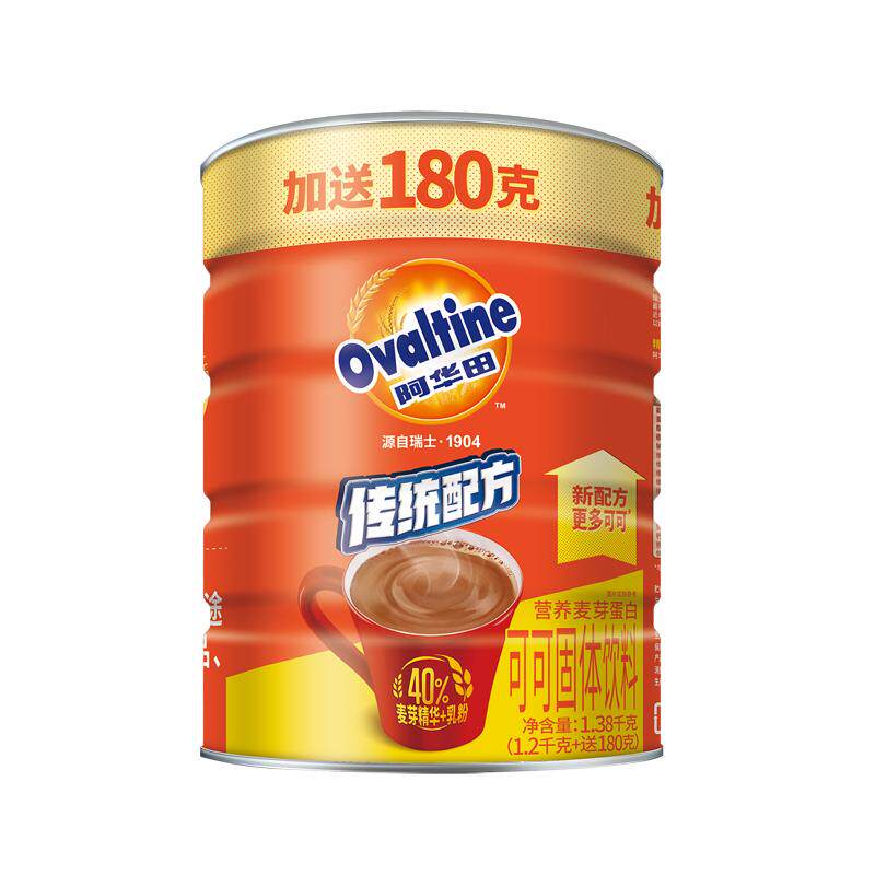 传统配方可可粉阿华田